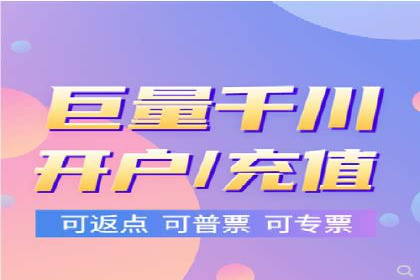 竞价托管实战案例：优化广告投放策略，实现业绩增长